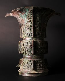Chinese bronze carved vessel