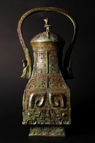 Chinese important bronze vessel