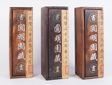 Lots Chinese scrolls in box