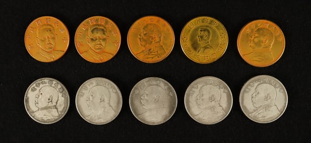 Lots Chinese coins ungraded