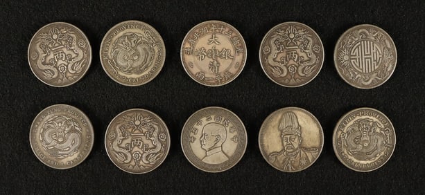Lots Chinese coins ungraded