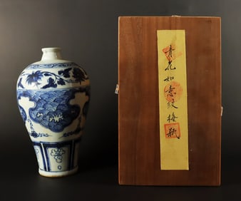 Chinese fine b/w vase with box
