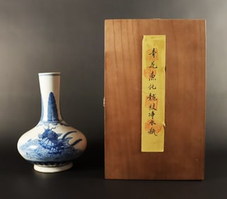 Chinese fine vase with box
