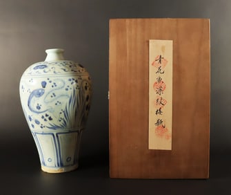 Chinese b/w vase with box