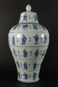 Chinese tall lidded vase