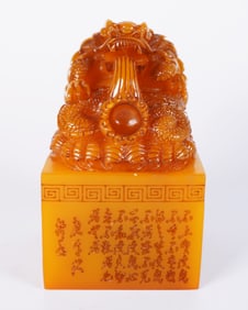 Chinese large heavy seal