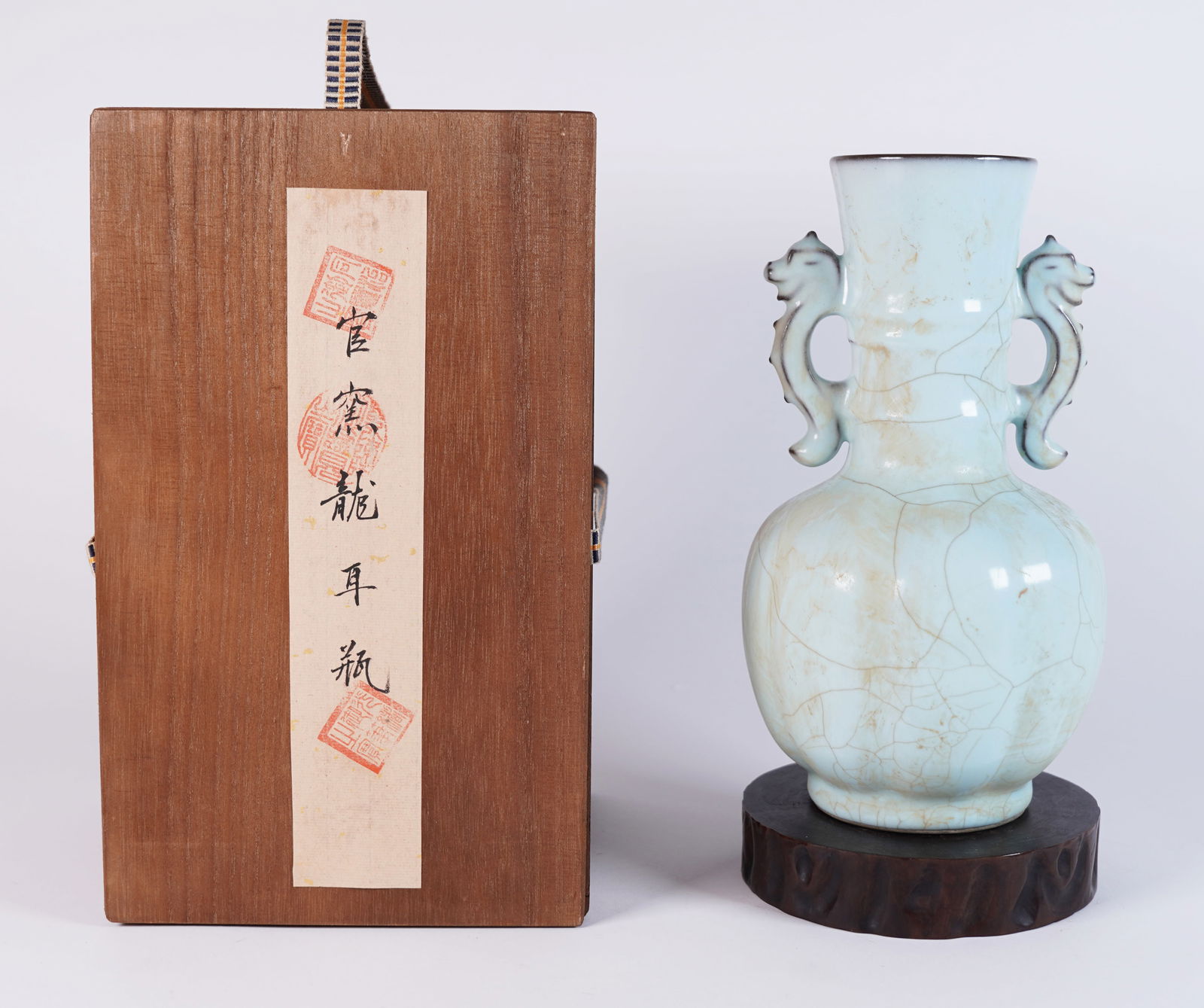 Chinese fine vase with wooden box: Chinese fine vase with wooden box. H: 9.5" x W: 5.5."