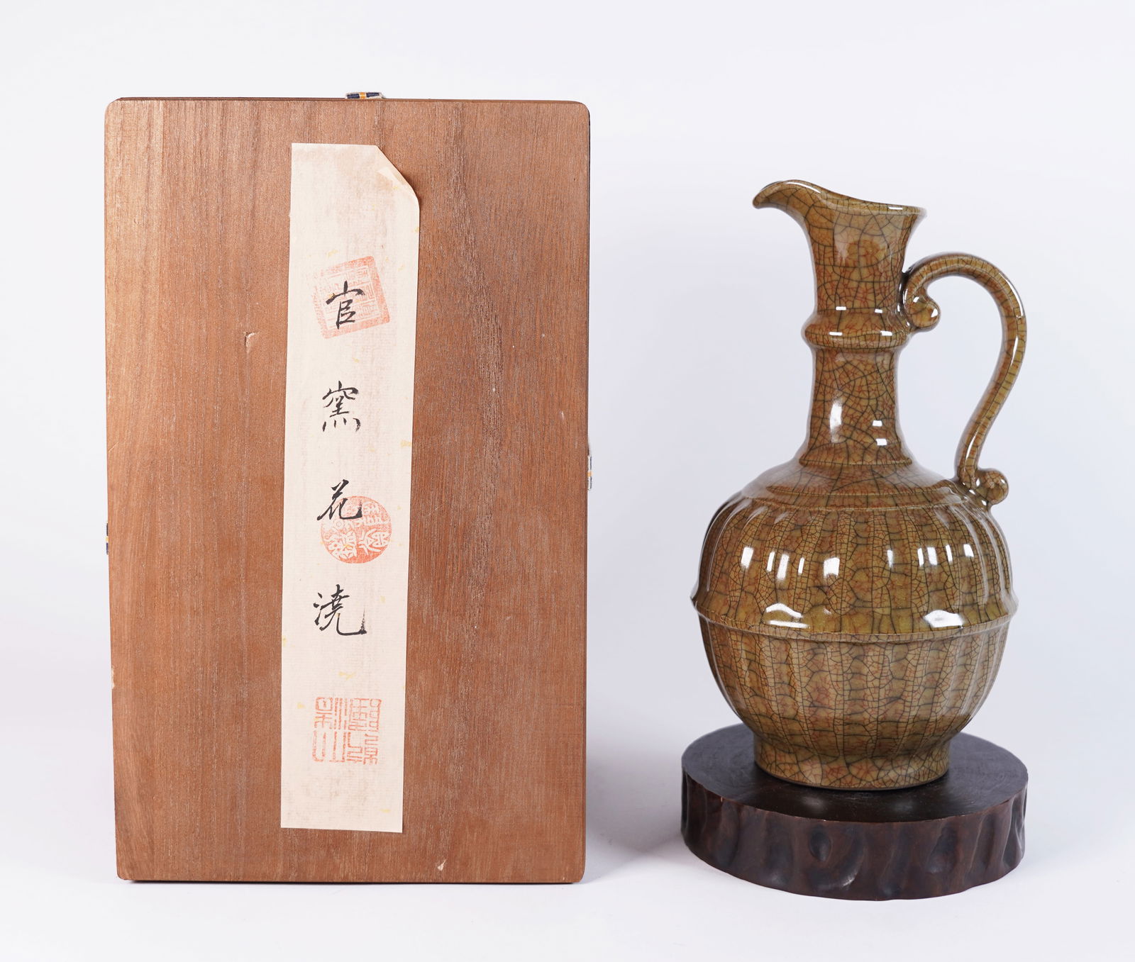 Chinese fine pitcher with box: Chinese fine pitcher with box. H: 9" x W: 5."