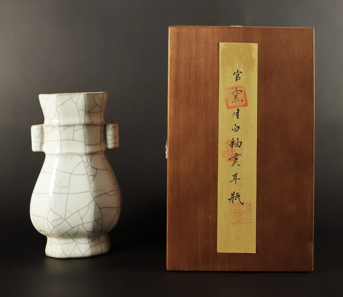 Chinese crackled vase with box: Chinese fine crackled vase with wooden box. H: 8" x W: 4.5."