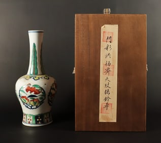 Chinese fancy vase with box