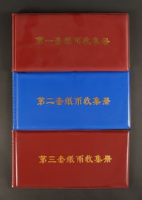 Lots Chinese currency ungraded