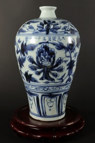 Chinese fine b/w vase