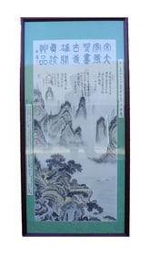 Chinese vintage painting