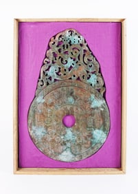 Chinese large jade disc