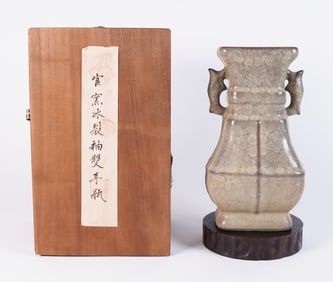 Chinese crackled vase with box