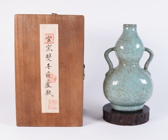 Chinese gourd vase with box