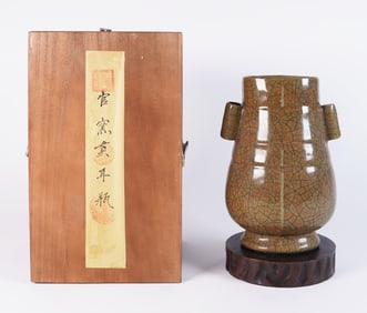 Chinese handled vase with box