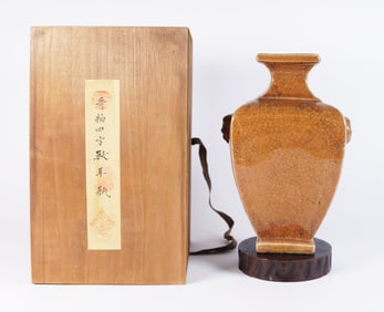 Chinese crackled vase with box