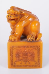 Chinese carved seal