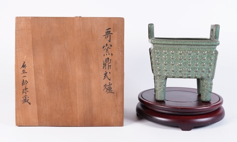 Chinese censer with wooden box