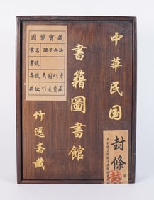 Chinese fine book in box