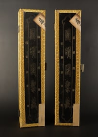 2 Chinese fine art scrolls
