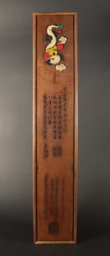 Chinese long scroll in box