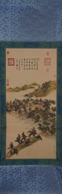 Chinese long painting