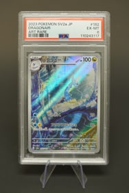 2023 Pokemon PSA 6 art rare card