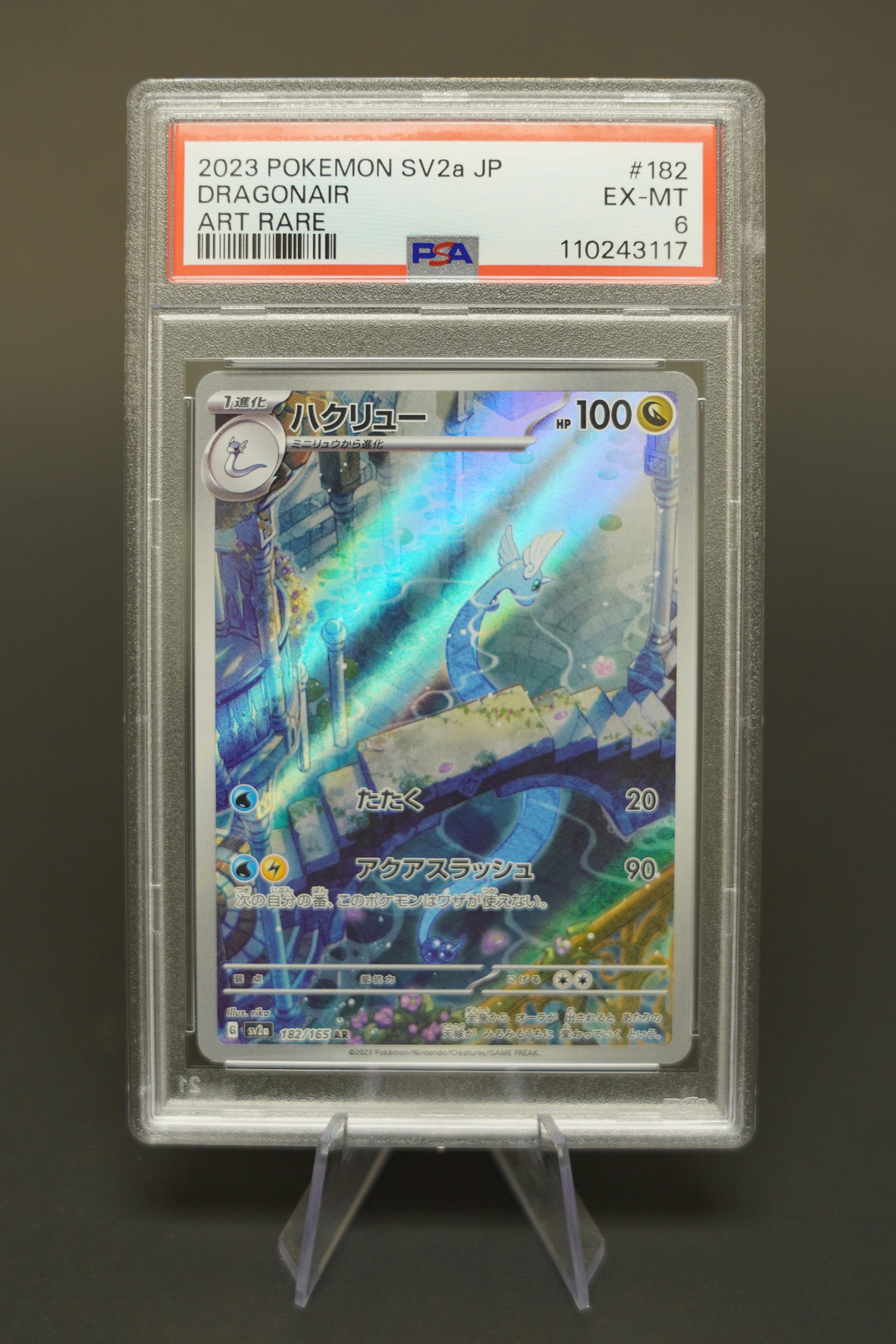 2023 Pokemon PSA 6 art rare card (1 of 4)