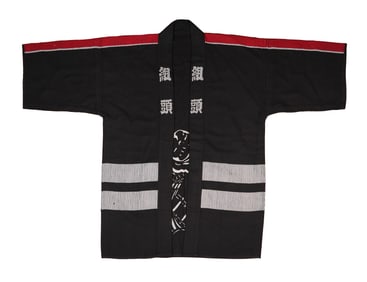 Vintage Japanese robe