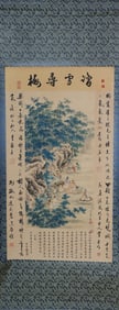 Lots Chinese fine scrolls