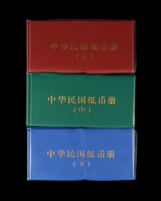 Lots Chinese currency ungraded