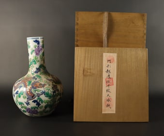 Chinese fancy vase with box