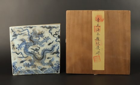 Chinese b/w tile with box