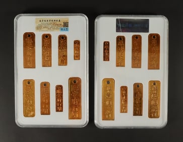 Lots Chinese fine ingots