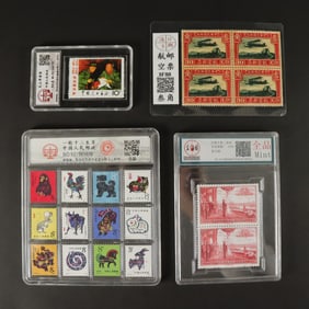 Lots Chinese stamps ungraded