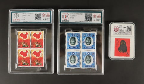 Lots Chinese stamps ungraded