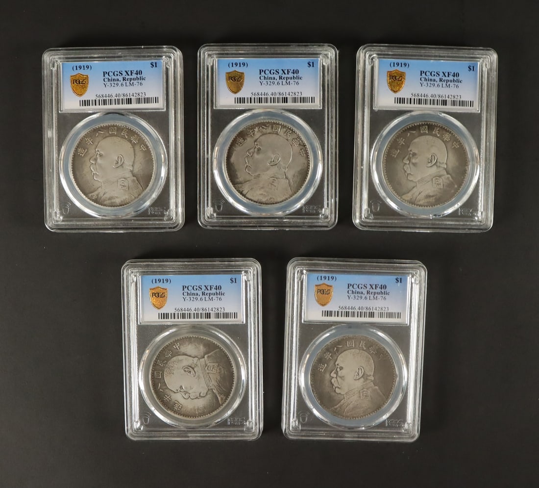 PCGSXF40 CHINA CHIHLI 1903 中国コイン 古銭 コレクション 検証済み