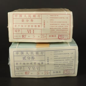Lots or stacks of Chinese currency