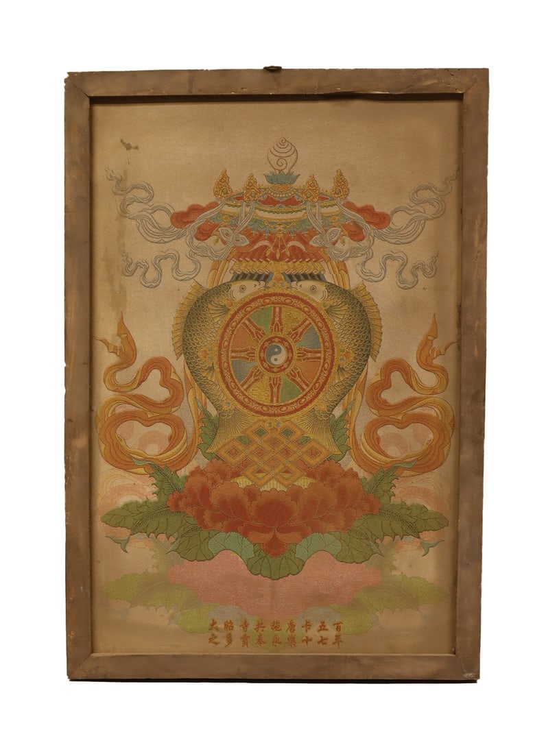 Tibetan fine framed art: Tibetan fine framed art. H: 26" x W: 38."