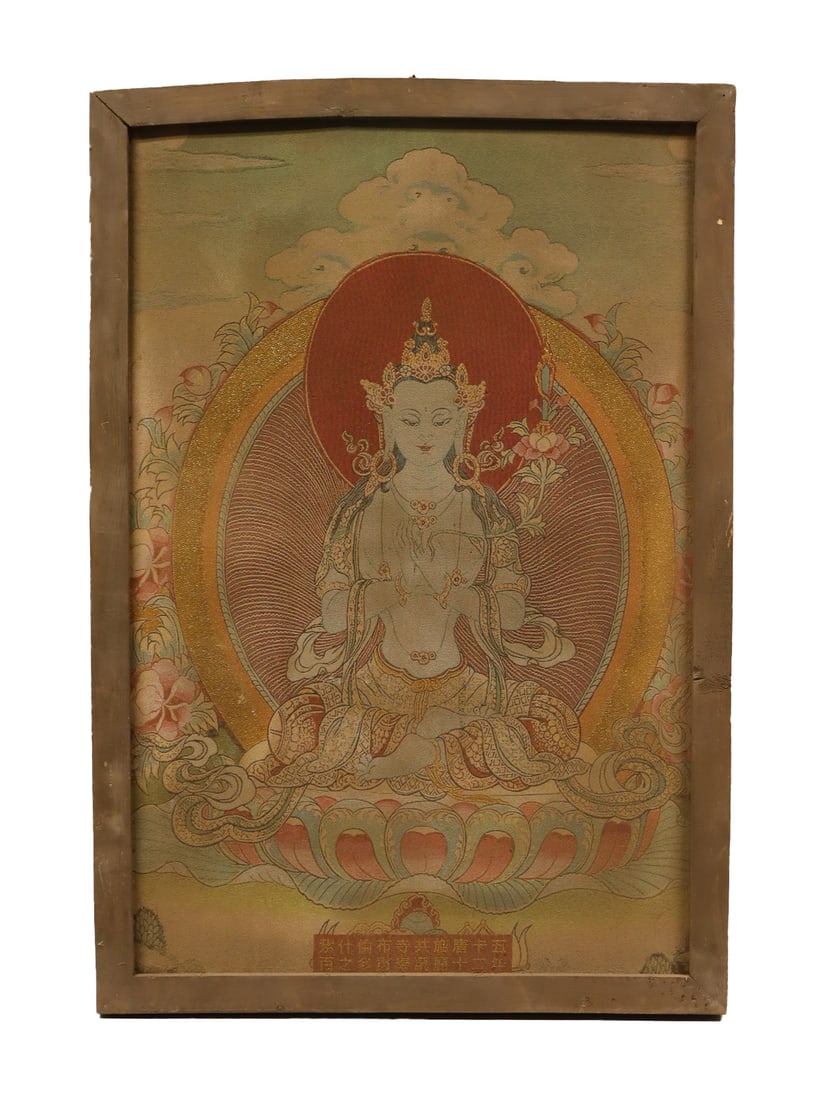 Tibetan fine framed art: Tibetan fine framed art. H: 38" x W: 26."
