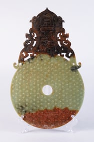 Chinese large carved disc