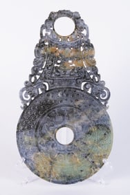 Chinese large carved disc