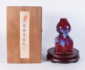 Chinese fine red vase with box