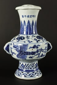 Chinese fine b/w vase