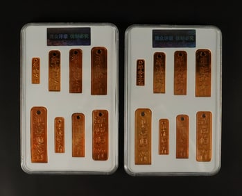 Lots Chinese ingots ungraded
