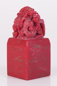 Chinese fine carved seal