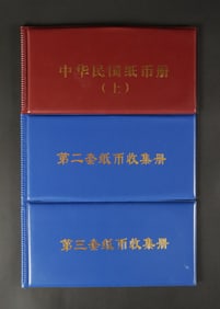 Lots Chinese currency albums