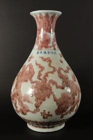 Chinese copper red fine vase
